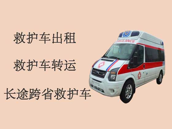 郑州长途私人救护车出租设备齐全